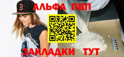 прущий лед Вязьма