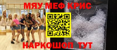 мдма Вязники