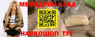 прущий лед Вязьма