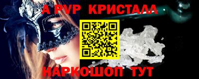 мефедрон Гуково