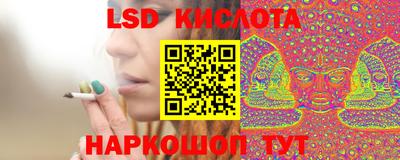 прущий лед Вязьма