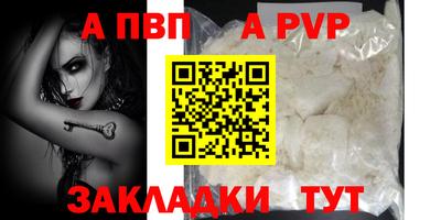 мдма Вязники