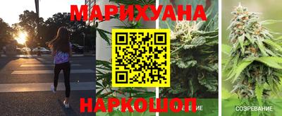 эйфоретик Гулькевичи