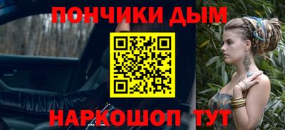 молекула духа Гудермес