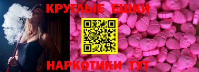 прущий лед Вязьма