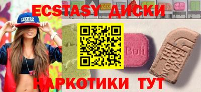 прущий лед Вязьма