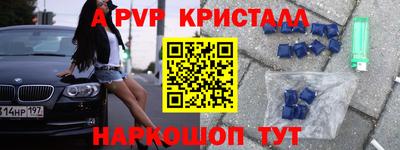 прущий лед Вязьма