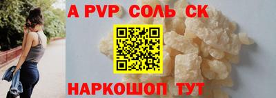 мефедрон Гуково