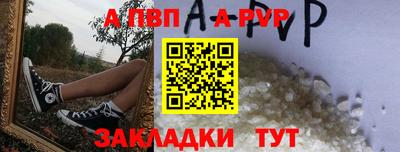 COCAINE Вышний Волочёк