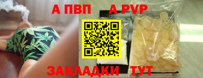 COCAINE Вышний Волочёк