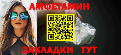 эйфоретик Гулькевичи