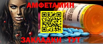 эйфоретик Гулькевичи