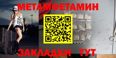 прущий лед Вязьма