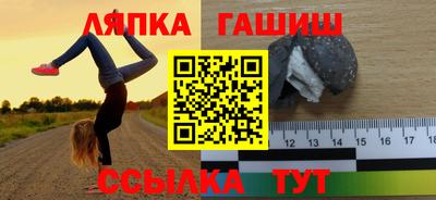 прущий лед Вязьма