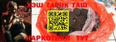 молекула духа Гудермес
