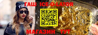 прущий лед Вязьма