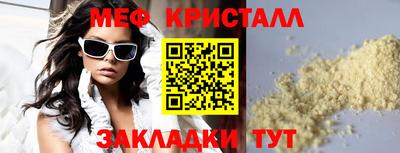 мдма Вязники