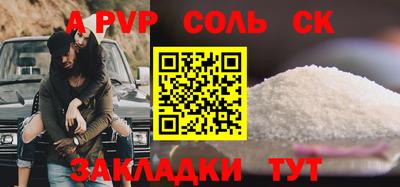 молекула духа Гудермес