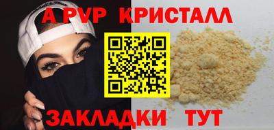 COCAINE Вышний Волочёк
