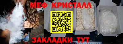 мдма Вязники