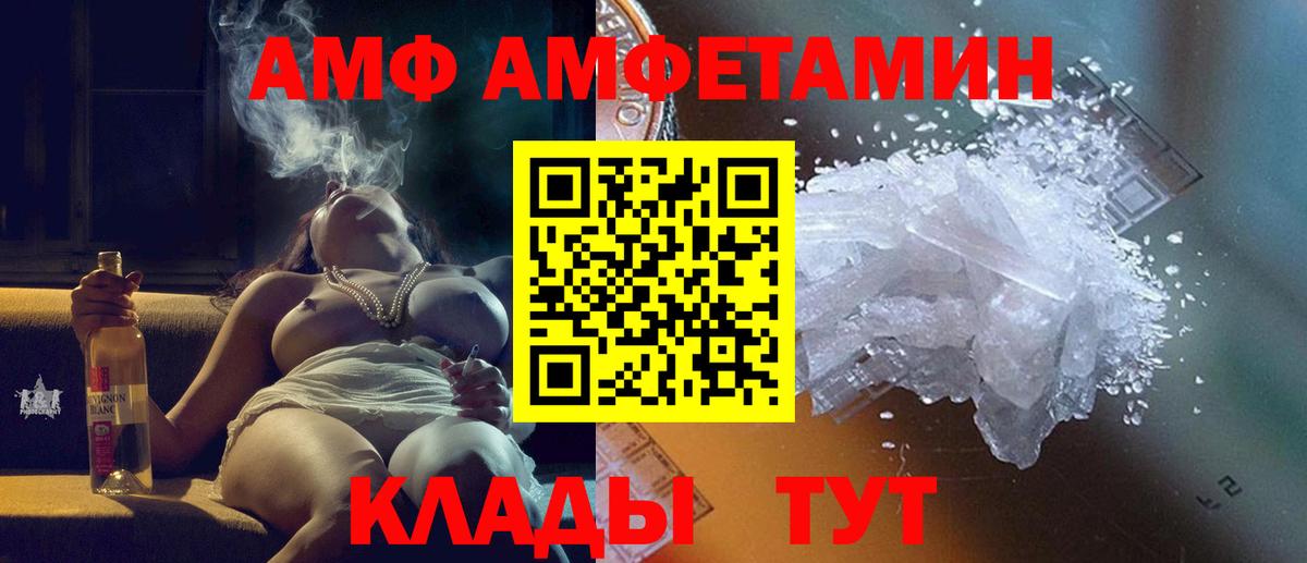 Метамфетамин витя Электросталь