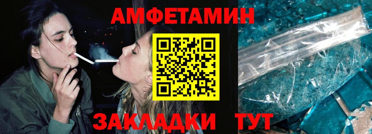 Метамфетамин кристалл  Вход с VPN  Электросталь  Метамфетамин кристалл 