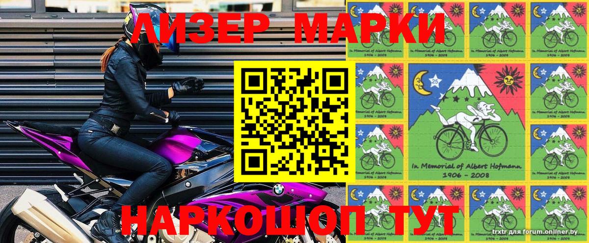 Электросталь  Марки N-bome 1,5мг  Вход с VPN 