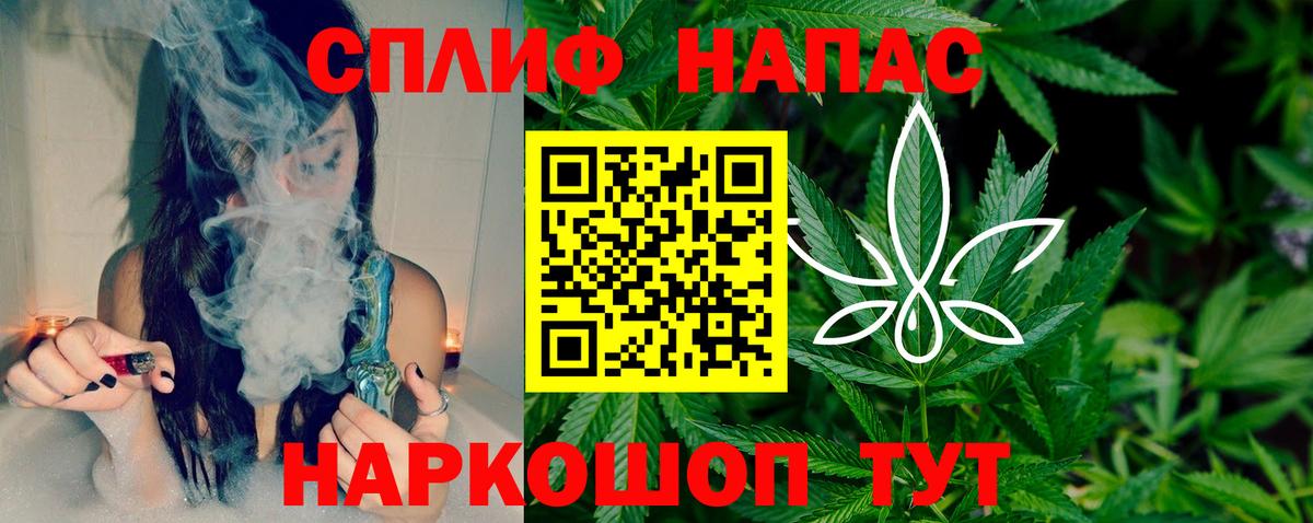 Бошки марихуана Amnesia  Вход с VPN  МАРИХУАНА семена  Электросталь  Бошки Шишки THC 21% 